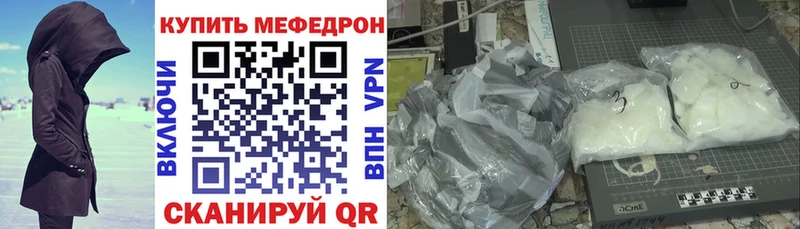 Где купить Шуя Альфа ПВП  Мефедрон  АМФ  Канабис 
