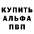 Кетамин VHQ Cecilia Aspera