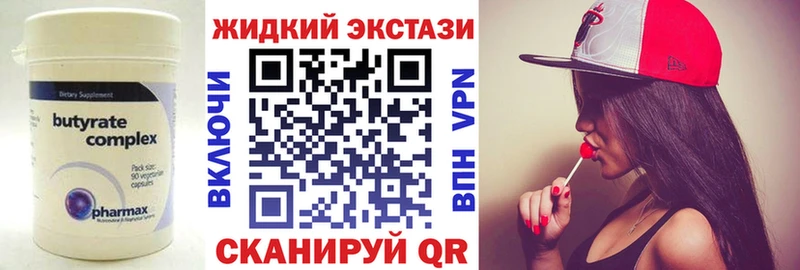 БУТИРАТ 1.4BDO  что такое   Шуя 