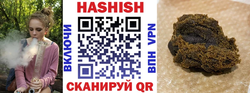 где купить наркотик  Шуя  ГАШ Premium 