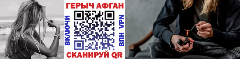 как найти закладки  Шуя  ГЕРОИН герыч 