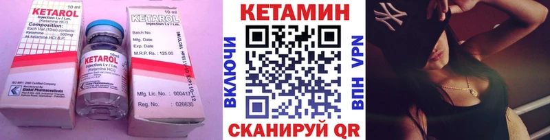 kraken ONION  Шуя  Кетамин ketamine  купить  цена 