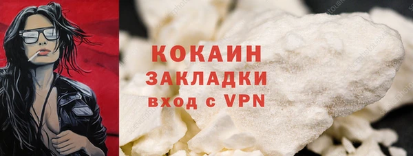 каннабис Волосово