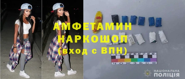 соль ск Верхний Тагил