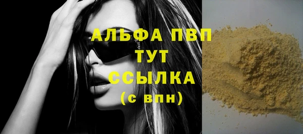 каннабис Волоколамск