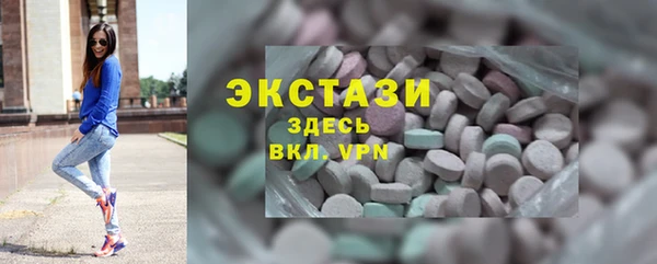 соль ск Верхний Тагил