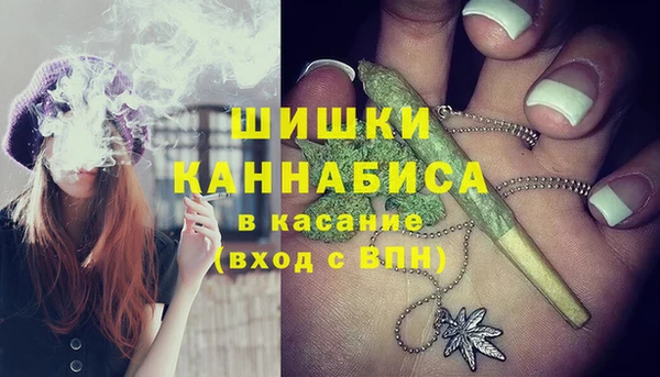 каннабис Волоколамск