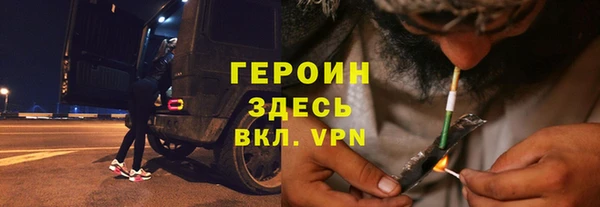 прущий лед Володарск