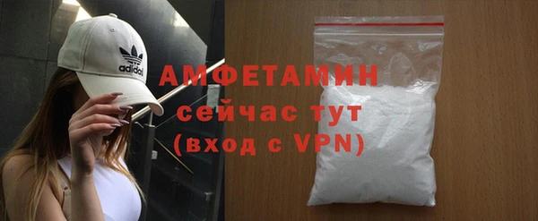 прущая мука Верея