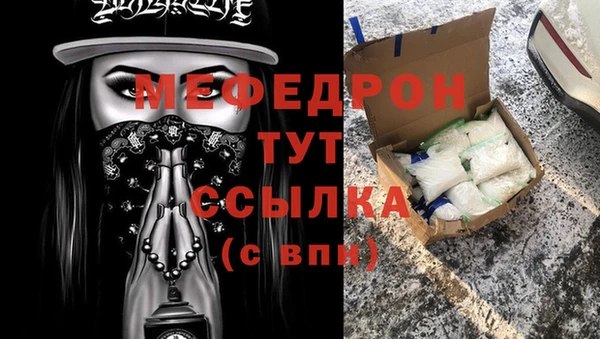 соль ск Верхний Тагил