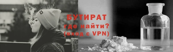 соль ск Верхний Тагил