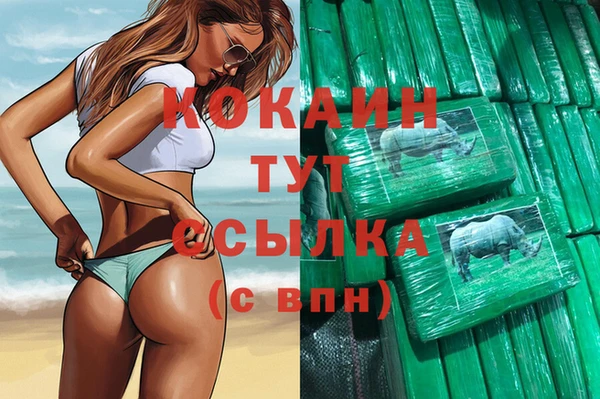 каннабис Волоколамск
