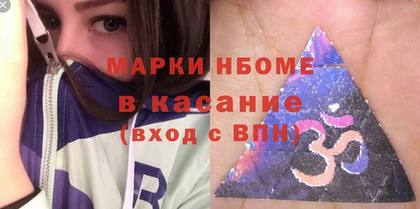 прущая мука Вязьма