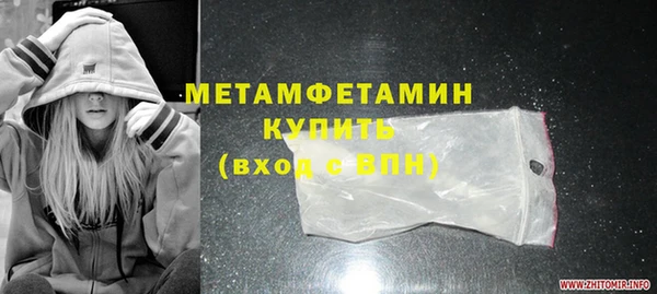 прущая мука Верея