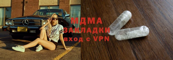 прущий лед Володарск