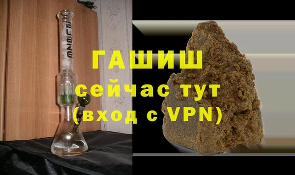 каннабис Волоколамск