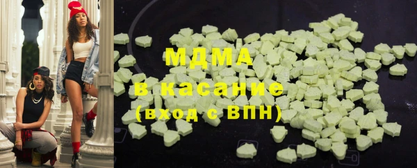 соль ск Верхний Тагил