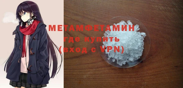 меф VHQ Верхнеуральск