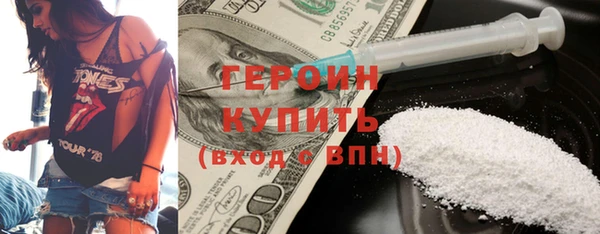 каннабис Волосово