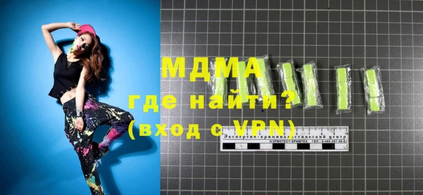 каннабис Волоколамск