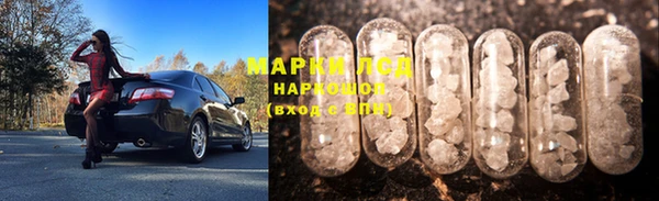 прущий лед Володарск