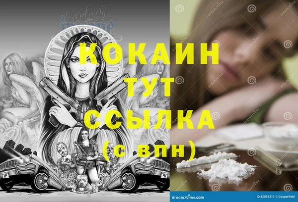 каннабис Волосово