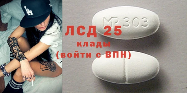 прущий лед Володарск