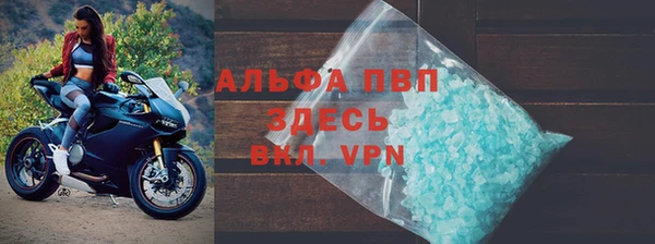 каннабис Волосово