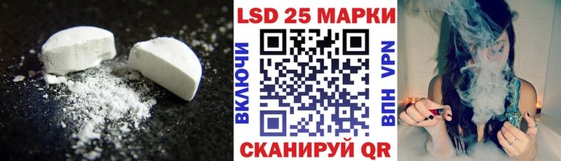 МЕГА   Шуя  Лсд 25 экстази кислота  купить  цена 