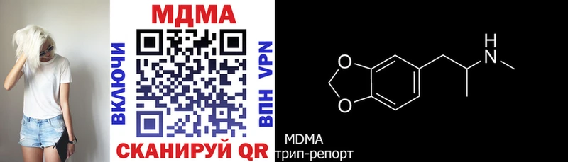 MDMA Molly  Шуя 