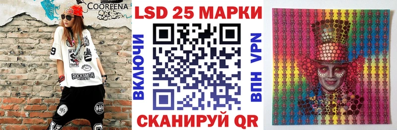 даркнет сайт  Шуя  площадка клад  Наркотические марки 1,8мг 