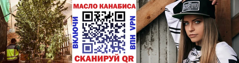 Дистиллят ТГК гашишное масло  Шуя 