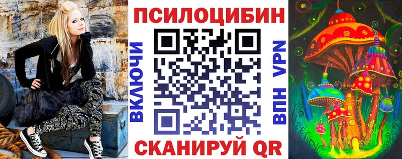 Галлюциногенные грибы GOLDEN TEACHER Шуя